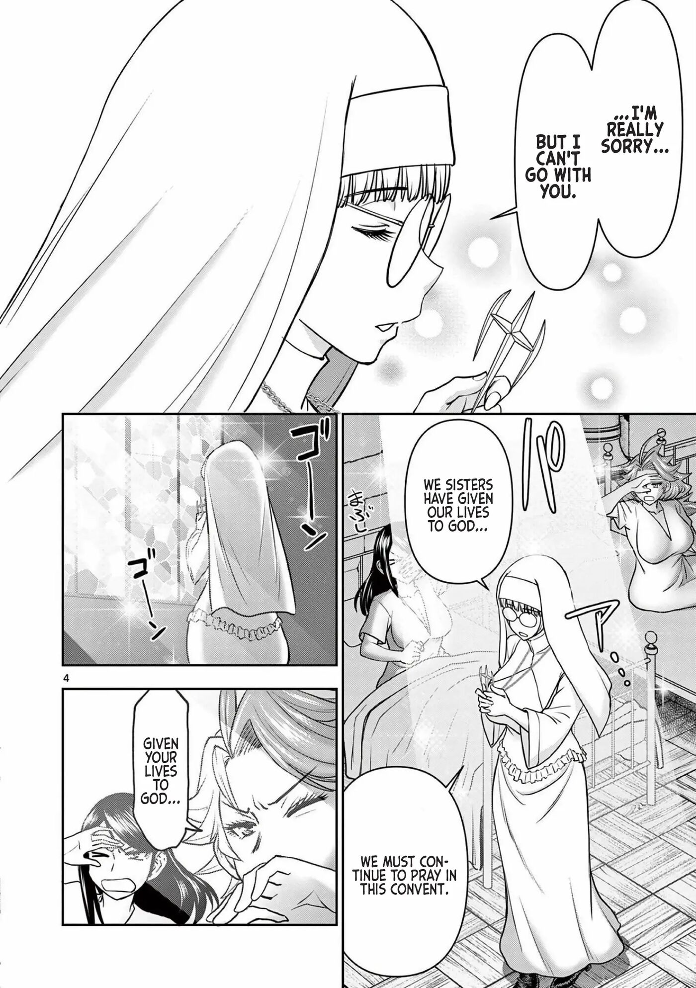 Affair In Another World Ii ~guided Married Women And The Clumsy Reincarnated Hero~ Chapter 3000 Page 5